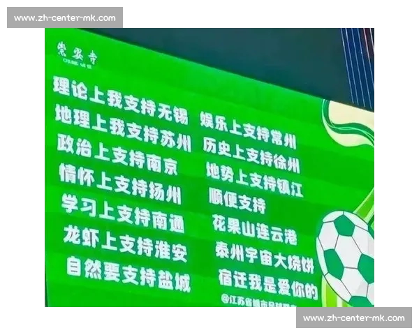 常州借苏超玩梗逆风翻盘：输了比赛，赢了文化