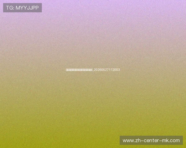国际足联对女足运动的扶持与发展战略_20260527112003