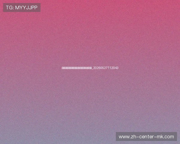 如何像姆巴佩一样踢球:速度型前锋训练指南_20260527112043 如何像姆巴佩一样踢球:速度型前锋训练指南_20260527112043