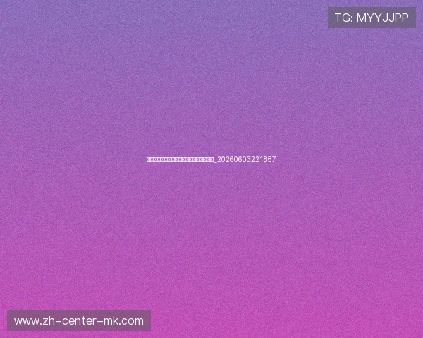如何完成马拉松大满贯?挑战者的完整攻略_20260603221857