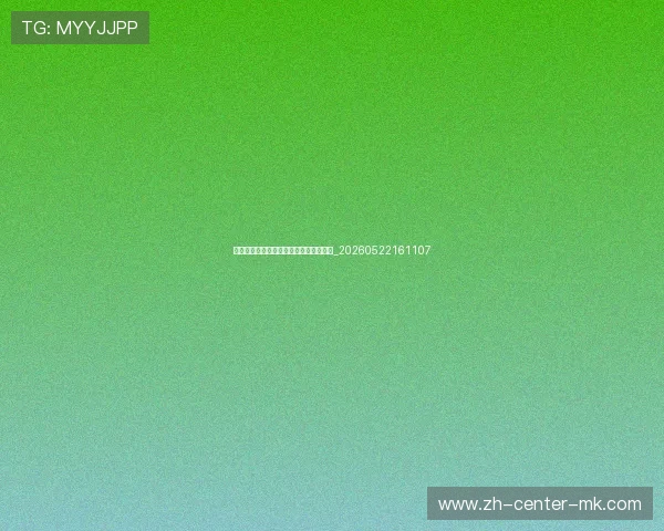 欧冠教练战术对决:名帅之间的智慧较量_20260522161107 欧冠教练战术对决:名帅之间的智慧较量_20260522161107
