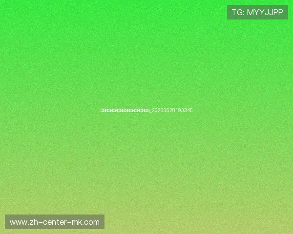 欧冠观赛指南:哪里可以免费观看高清直播?_20260528193345 欧冠观赛指南:哪里可以免费观看高清直播?_20260528193345
