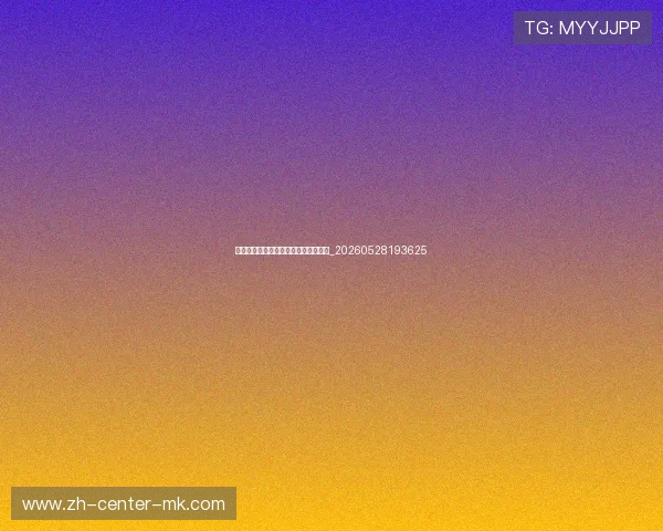 科比训练方法揭秘:凌晨四点的洛杉矶_20260528193625 科比训练方法揭秘:凌晨四点的洛杉矶_20260528193625