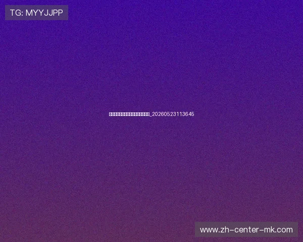 篮球明星语录:激励人心的赛场智慧_20260523113645 篮球明星语录:激励人心的赛场智慧_20260523113645