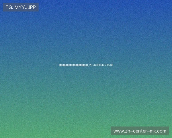 凌晨四点的洛杉矶：科比训练故事背后的真相_20260603221548