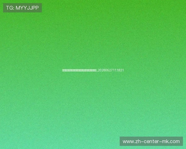 哈兰德童年故事：从布吕讷到世界巨星的成长之路_20260527111821